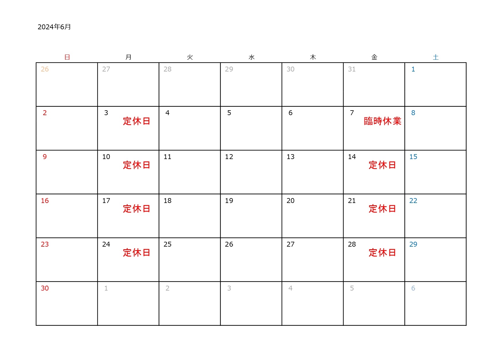 予約カレンダー2024年1月.jpg
