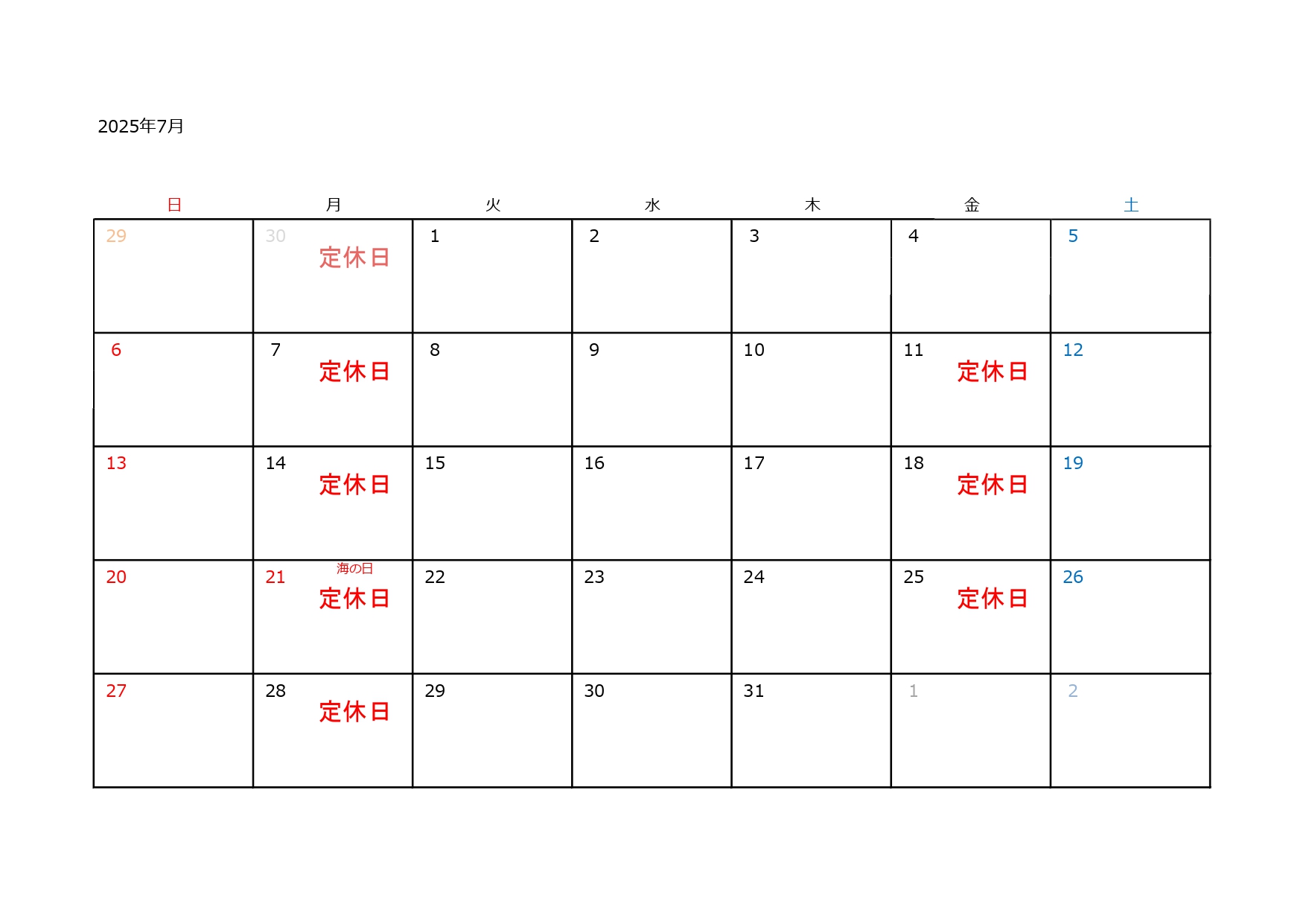 予約カレンダー2024年1月.jpg