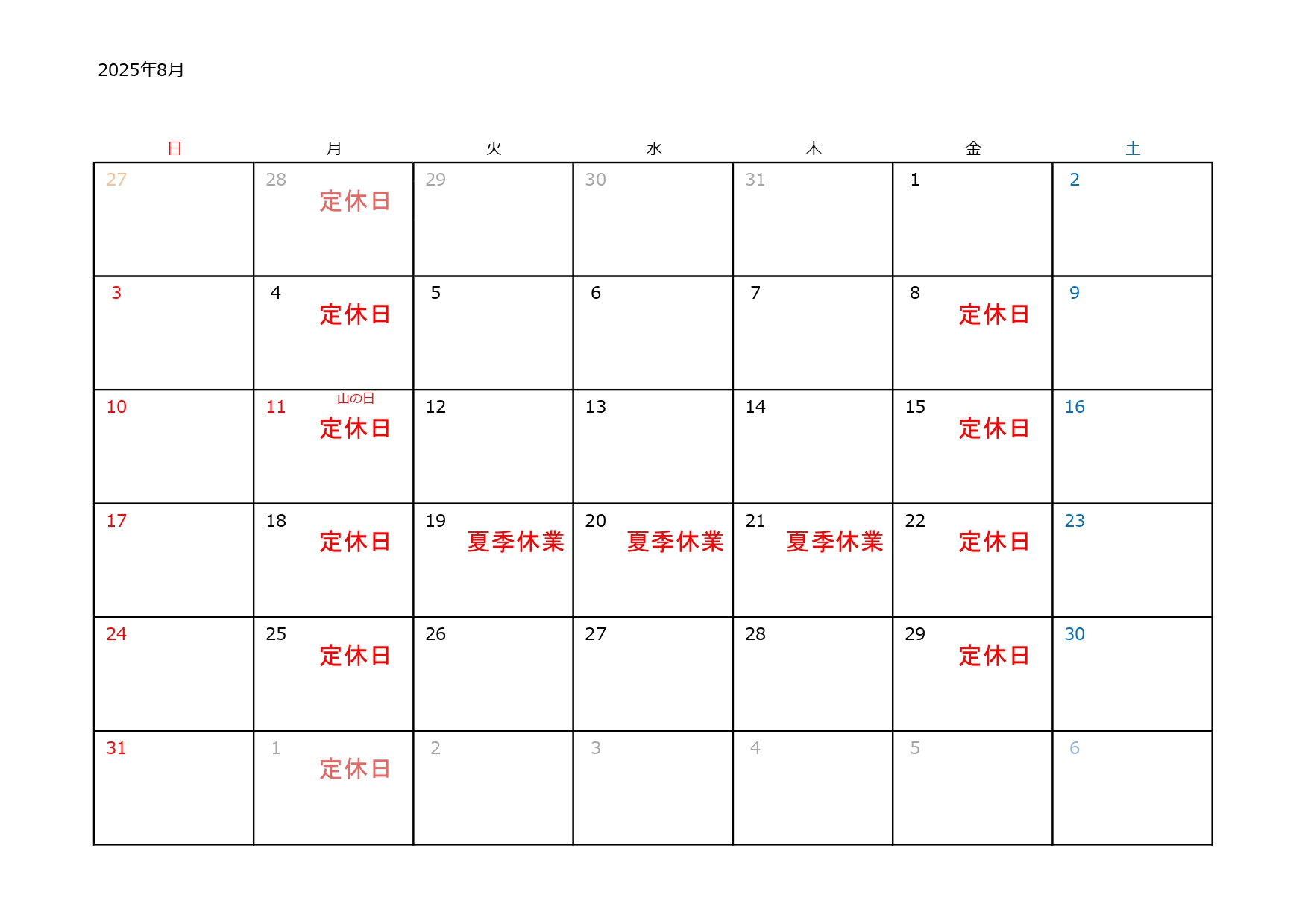 予約カレンダー2024年1月.jpg