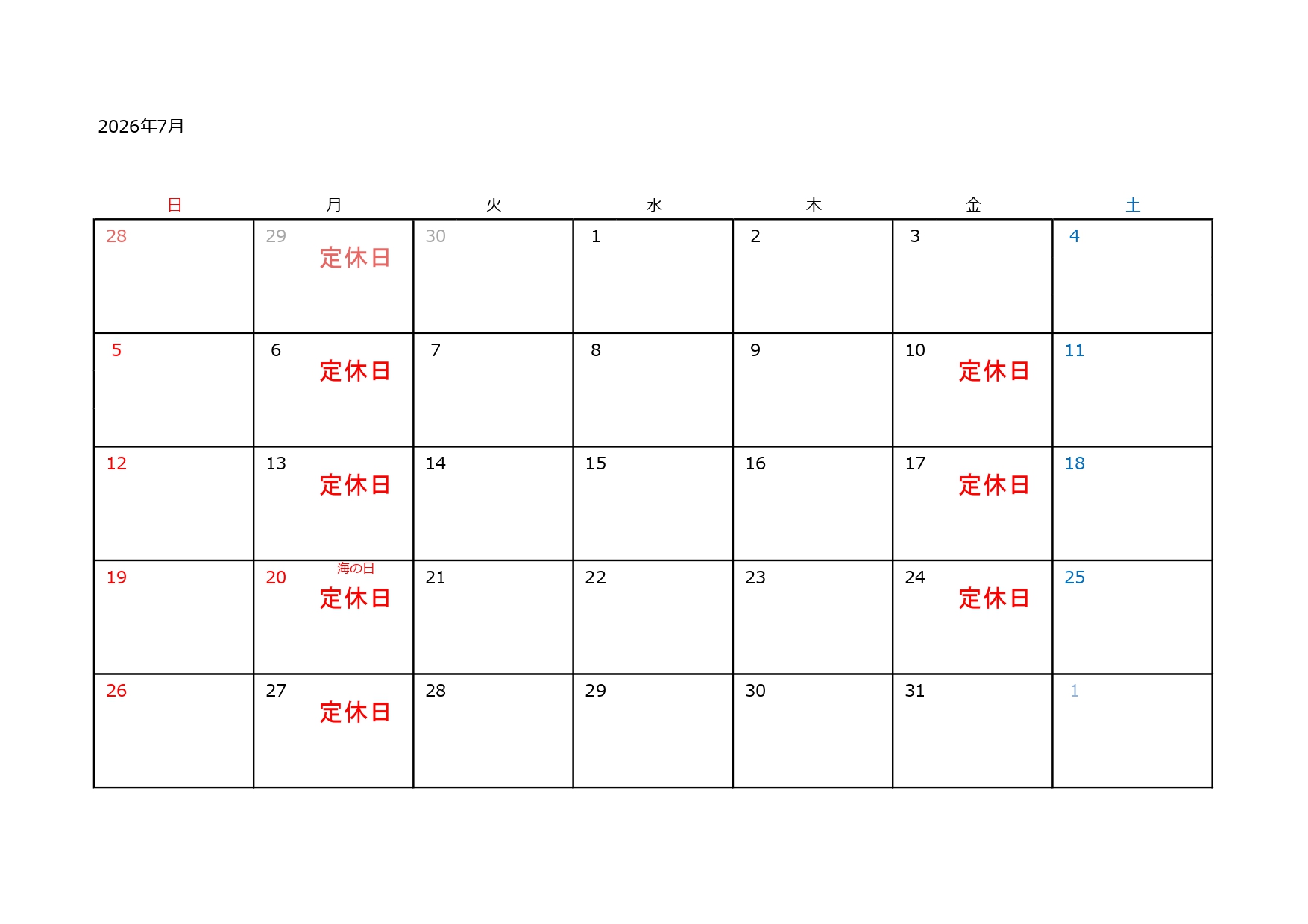 予約カレンダー2024年1月.jpg